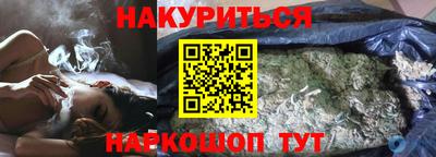 герыч Апшеронск