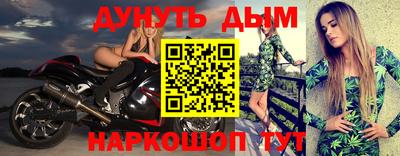 героин Апшеронск