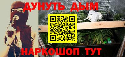 героин Апшеронск