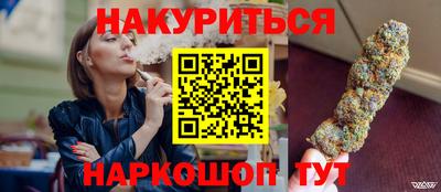 сатива Апрелевка