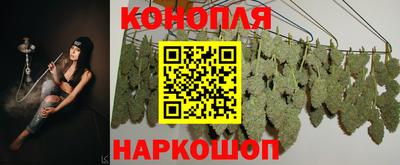 герыч Апшеронск
