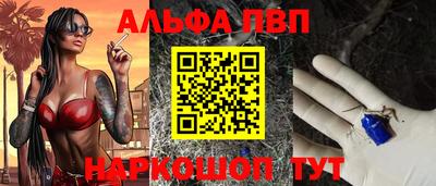 героин Апшеронск