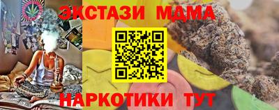 экстази Аргун