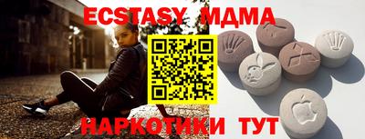 ешки Апрелевка