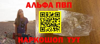ешки Апрелевка
