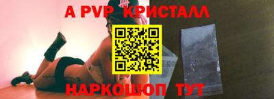 ешки Апрелевка