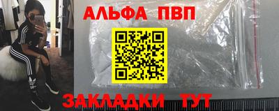 сатива Апрелевка