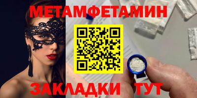 экстази Аргун