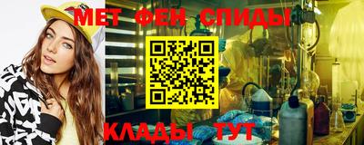 герыч Апшеронск