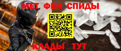 Альфа ПВП Абакан