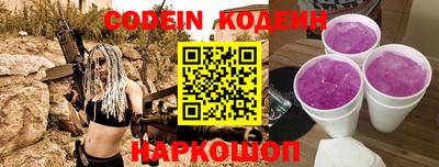 экстази Аргун