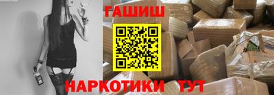 героин Апшеронск