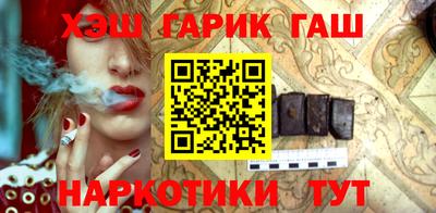 героин Апшеронск