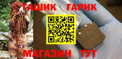 сатива Апрелевка