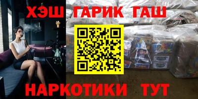герыч Апшеронск