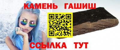 сатива Апрелевка