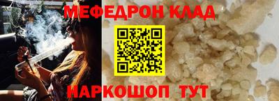 герыч Апшеронск
