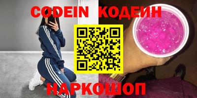 герыч Апшеронск