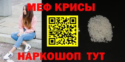 сатива Апрелевка