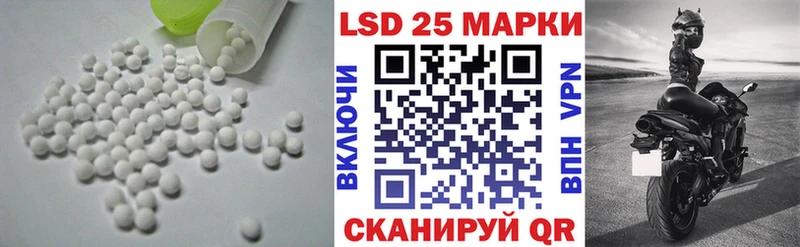 Лсд 25 экстази ecstasy  blacksprut ТОР  Балабаново 