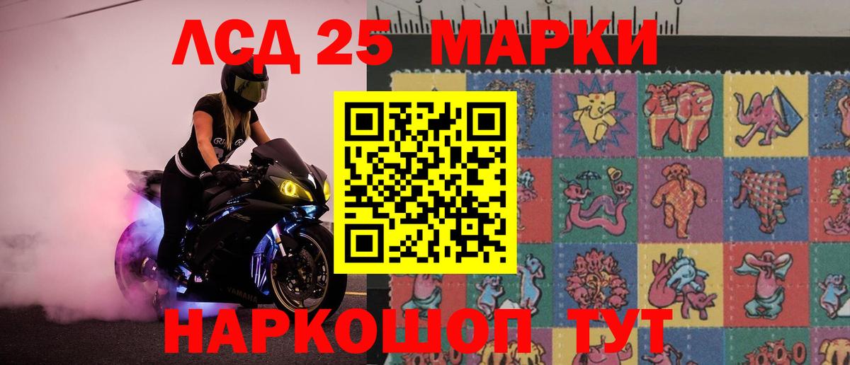 LSD-25 экстази  гидра вход  LSD-25 экстази кислота  Балабаново 