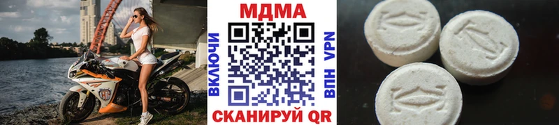 МДМА молли  Балабаново 