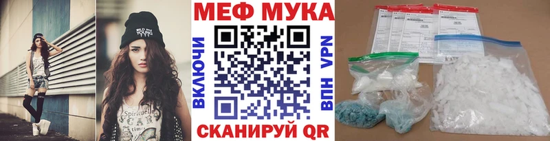 где продают ОМГ ОМГ ТОР МЕФ кристаллы Балабаново