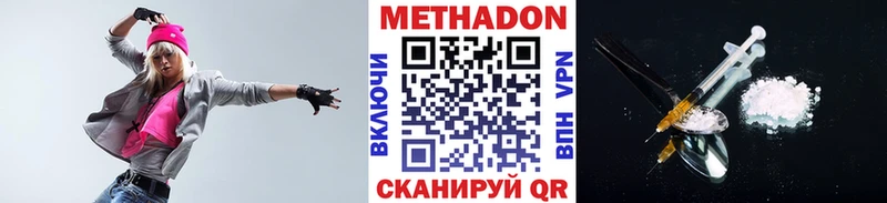 Метадон мёд  как найти закладки  MEGA как зайти  Балабаново 