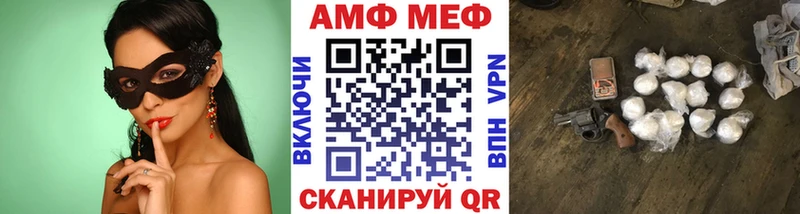 Метамфетамин витя  как найти закладки  Балабаново 