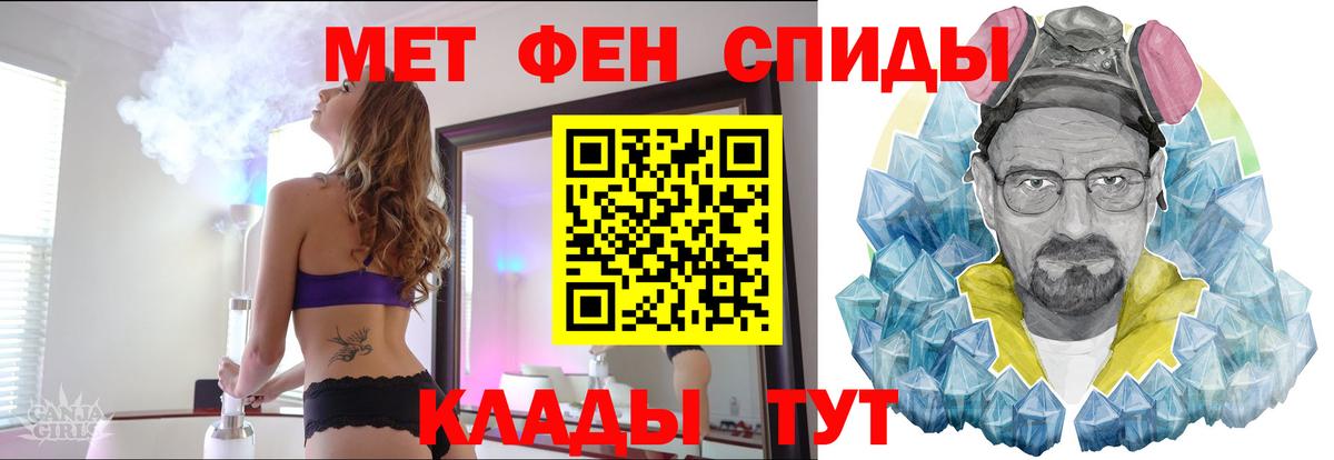 МЕТАМФЕТАМИН винт  МЕТАМФЕТАМИН винт  Балабаново 