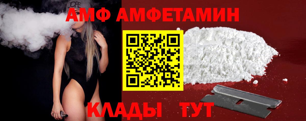 МЕТАМФЕТАМИН винт Балабаново
