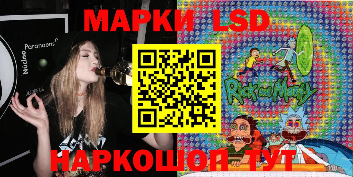 Марки NBOMe 1500мкг Балабаново