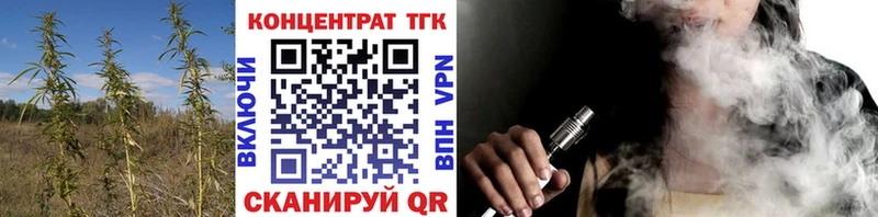 дарнет шоп  ОМГ ОМГ как зайти  ТГК Wax  Балабаново 