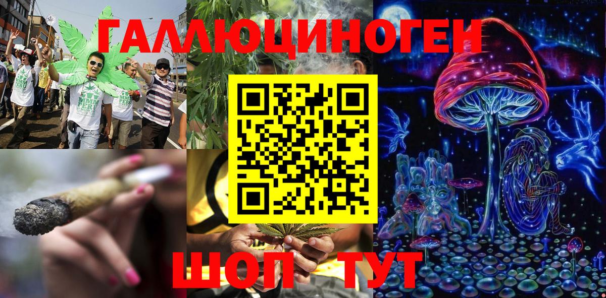 Галлюциногенные грибы MAGIC MUSHROOMS  Псилоцибиновые грибы GOLDEN TEACHER  Балабаново 