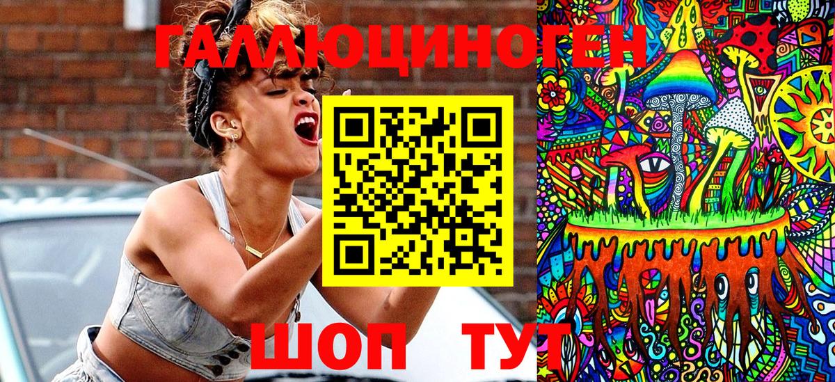 Псилоцибиновые грибы мицелий Балабаново