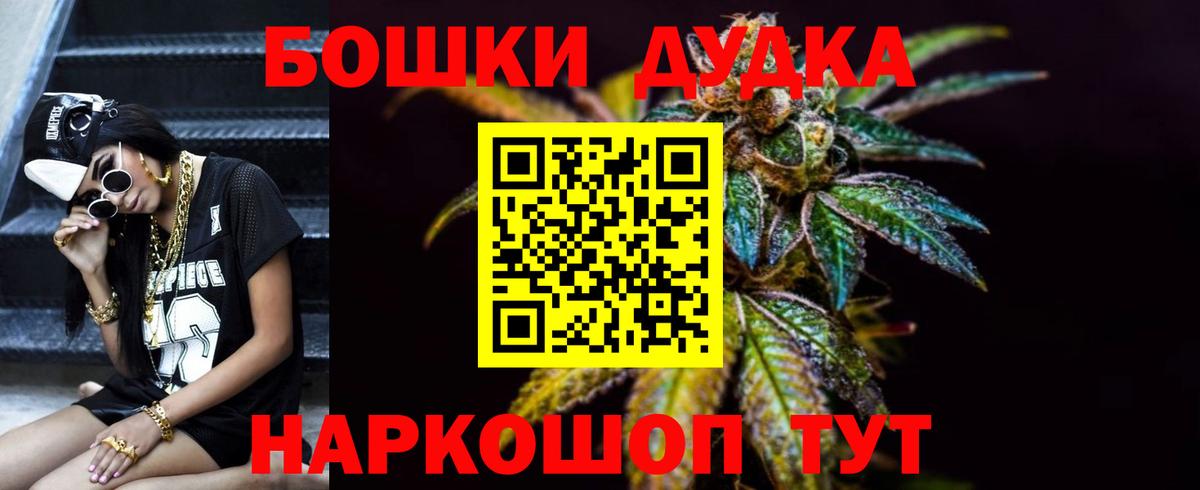 Каннабис марихуана  Вход с VPN  МАРИХУАНА индика  Балабаново 