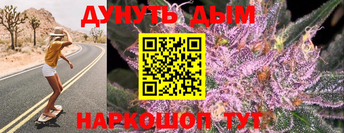 Шишки марихуана тримм  Бошки Шишки AK-47  Бошки Шишки Amnesia  Балабаново 