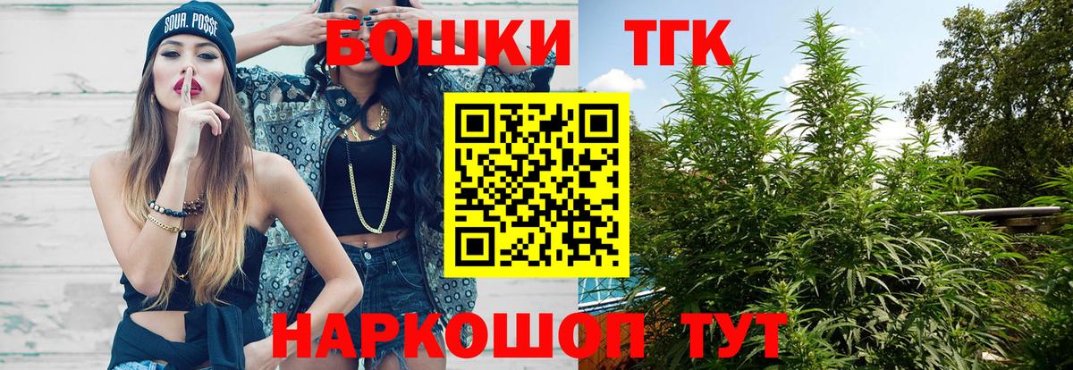 МАРИХУАНА SATIVA & INDICA Балабаново